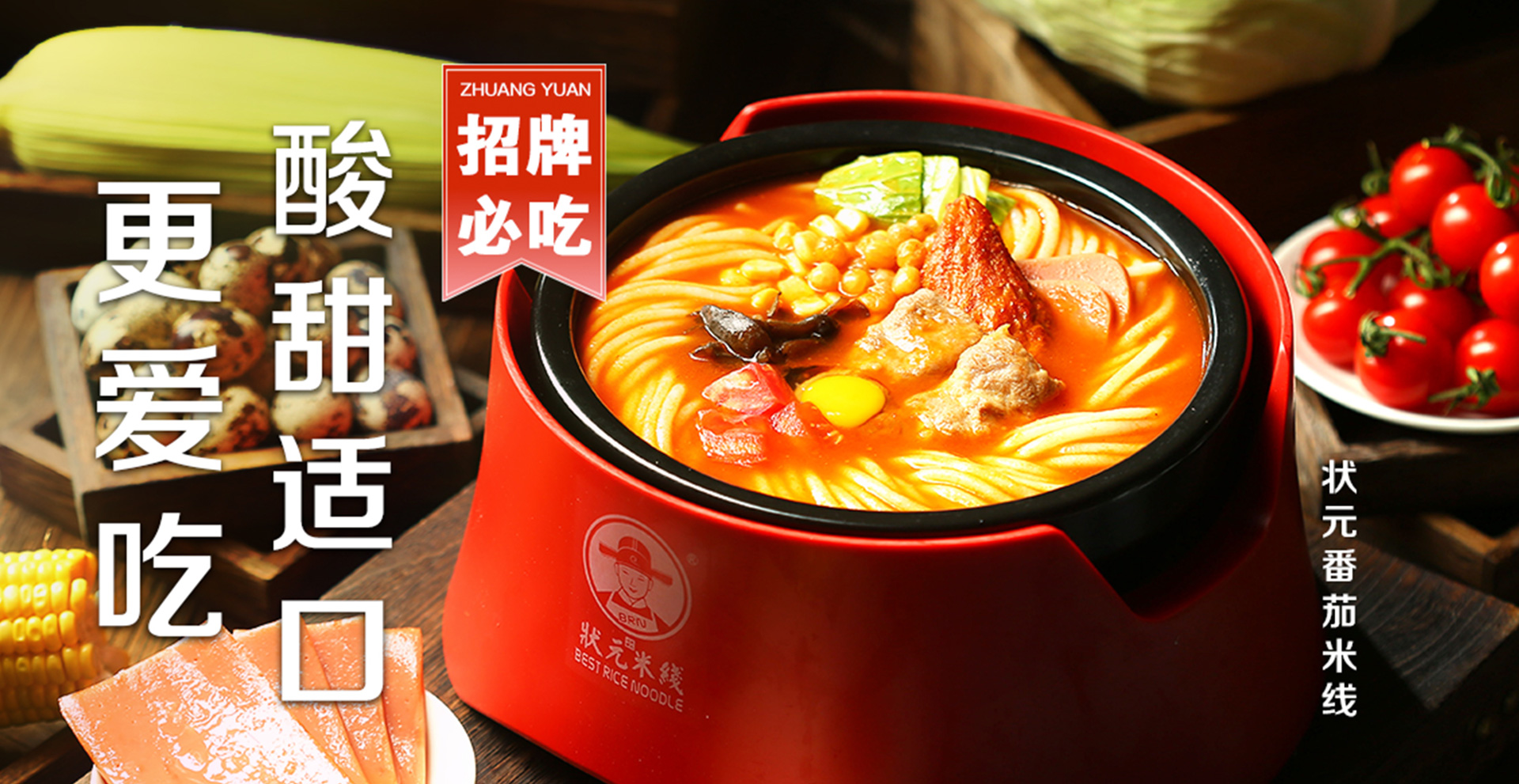 金越機(jī)械設(shè)備